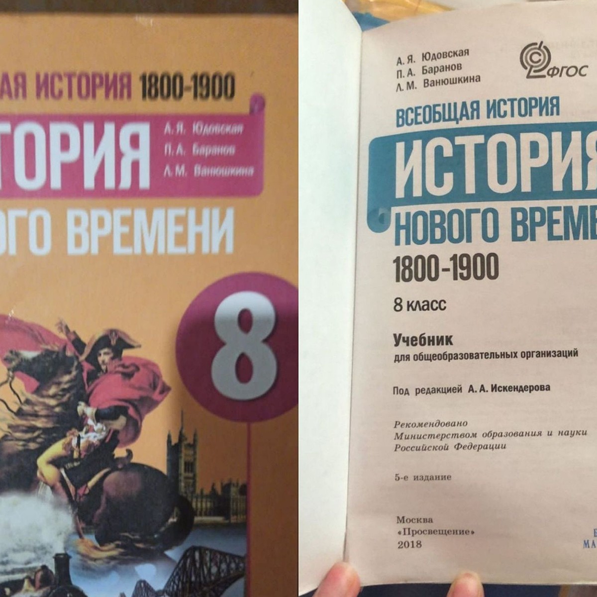 Учебник для галочки»: в Новосибирске родители пожаловались на  «просроченные» книги по истории - KP.RU