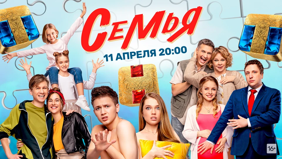 Производством сериала занималась компания Comedy Club Production