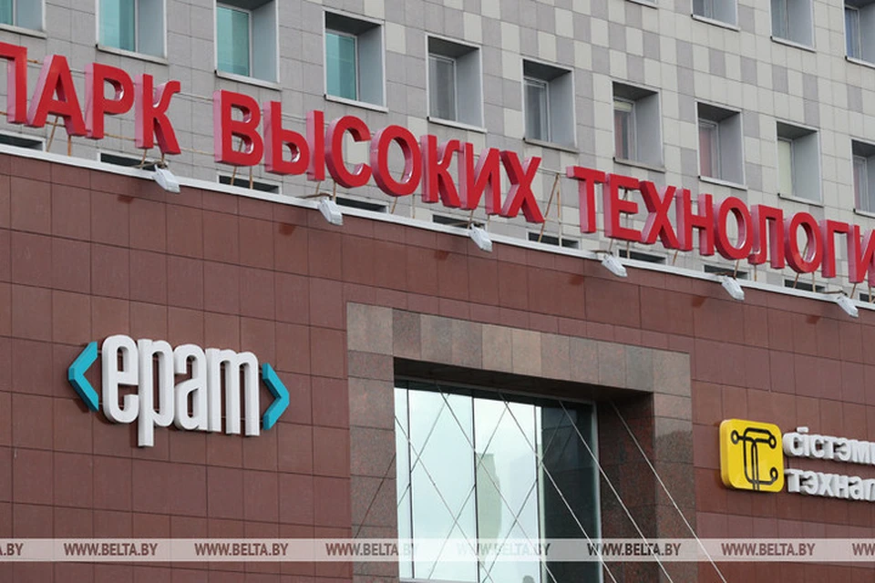 Резидентам ПВТ вдвое повысили ставку ежеквартальных отчислений в фонд ПВТ. Фото: БелТА