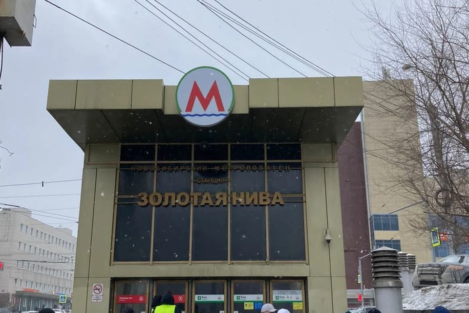 В логотипе появились три цвета, которые символизируют город Новосибирск.