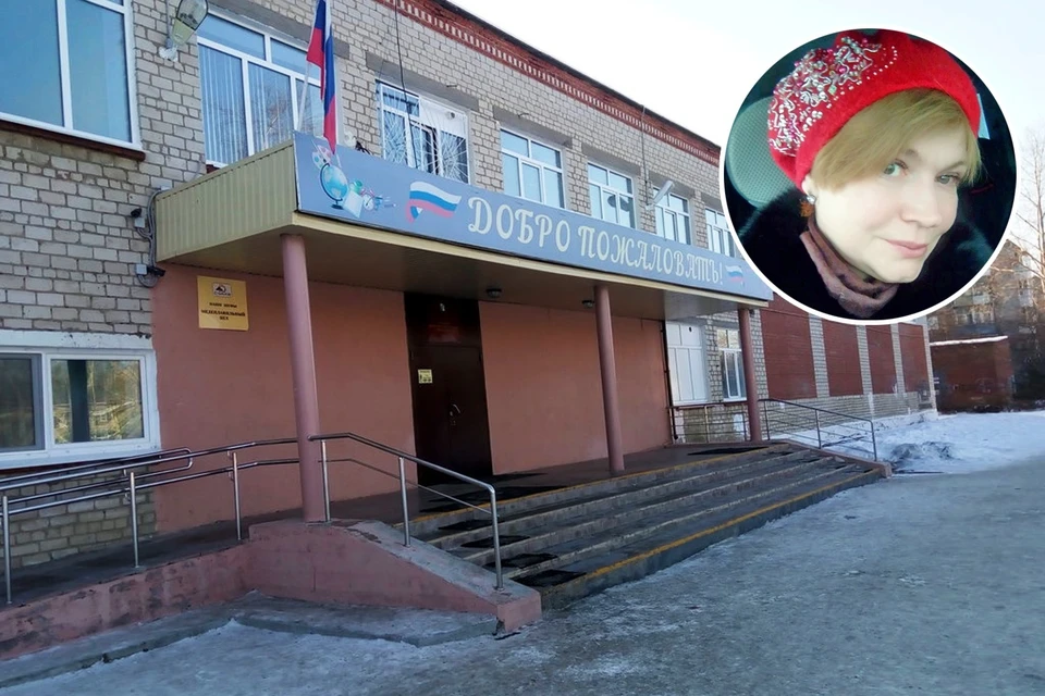 После скандала учительнице предлагали работу в детском саду. Фото: Яндекс карты/соцсети