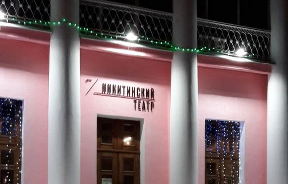 Никитинскому театру дали срок освободить помещение, занимаемое им в ДК железнодорожников, до 29 апреля.