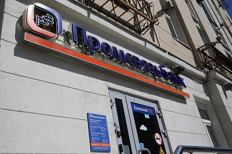 В ПСБ уже открыли первые расчетные счета предприниматели из Симферополя, Керчи и Севастополя