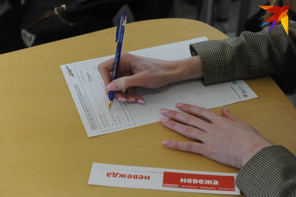 "Тотальный диктант" в этом году можно написать онлайн и очно.