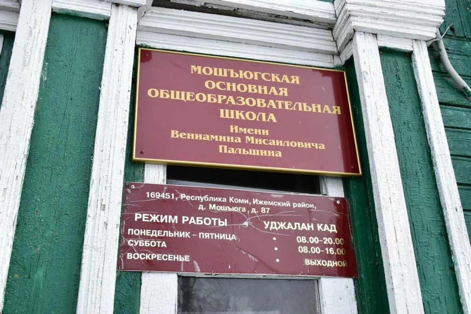 Фото пресс-службы администрации Ижемского района