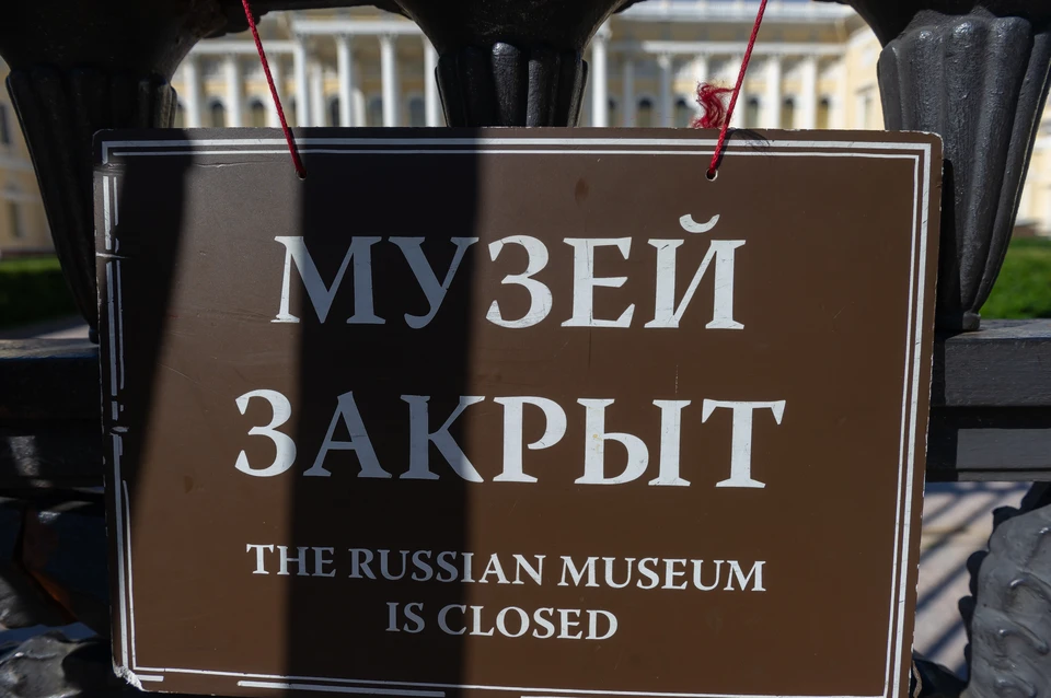 С бывшей начальницы службы безопасности музея взыскали два миллиона рублей.
