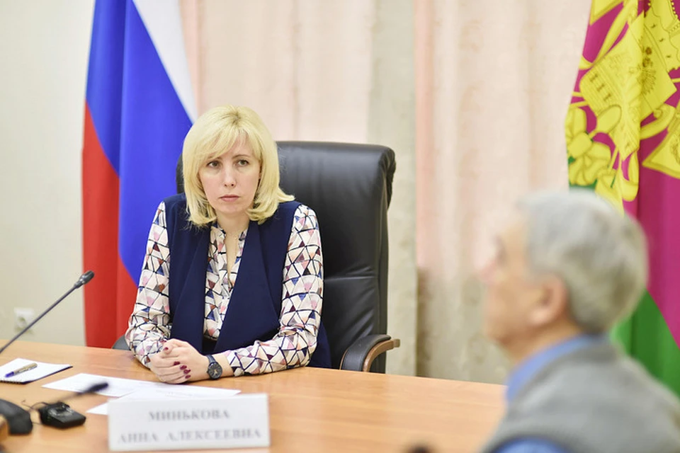 Анна Минькова подробно рассказала о новой выплате в поддержку семей с низкими доходами. Фото: пресс-служба администрации Краснодарского края