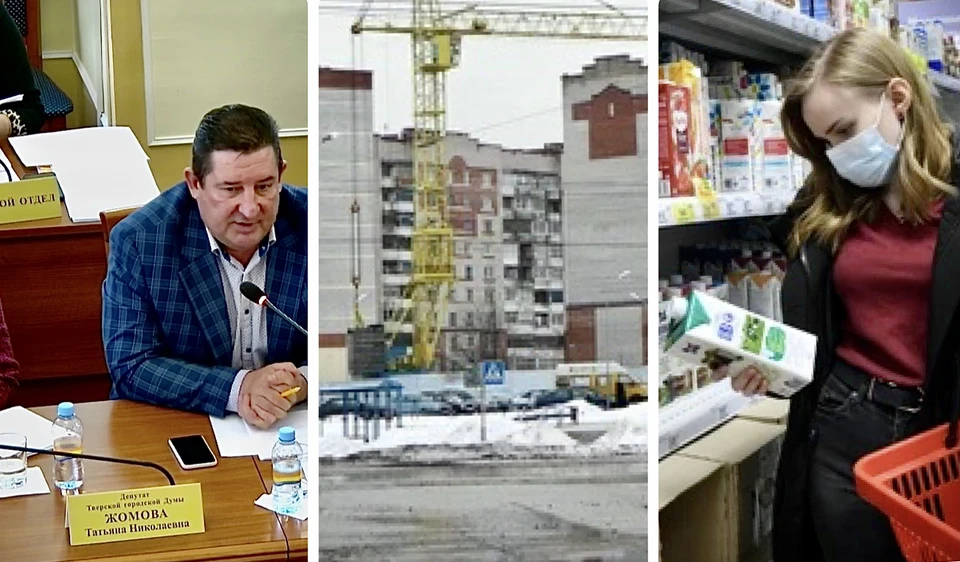 Последние новости о главных событиях в Тверской области на утро 8 апреля 2022 года. Фото: ТГД, Иван МАКЕЕВ
