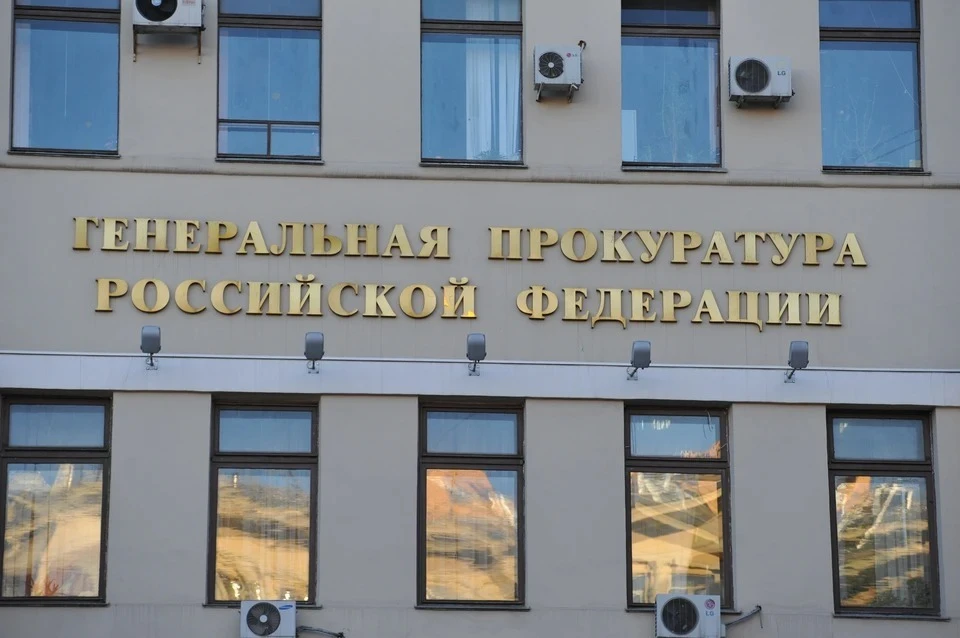 Генпрокуратура РФ признала нежелательной деятельность британского Королевского института международных отношений