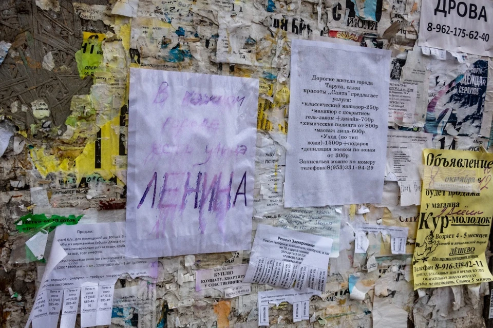 Почти 400 фасадов домов очистили от рекламы и объявлений в Свердловском районе Иркутска