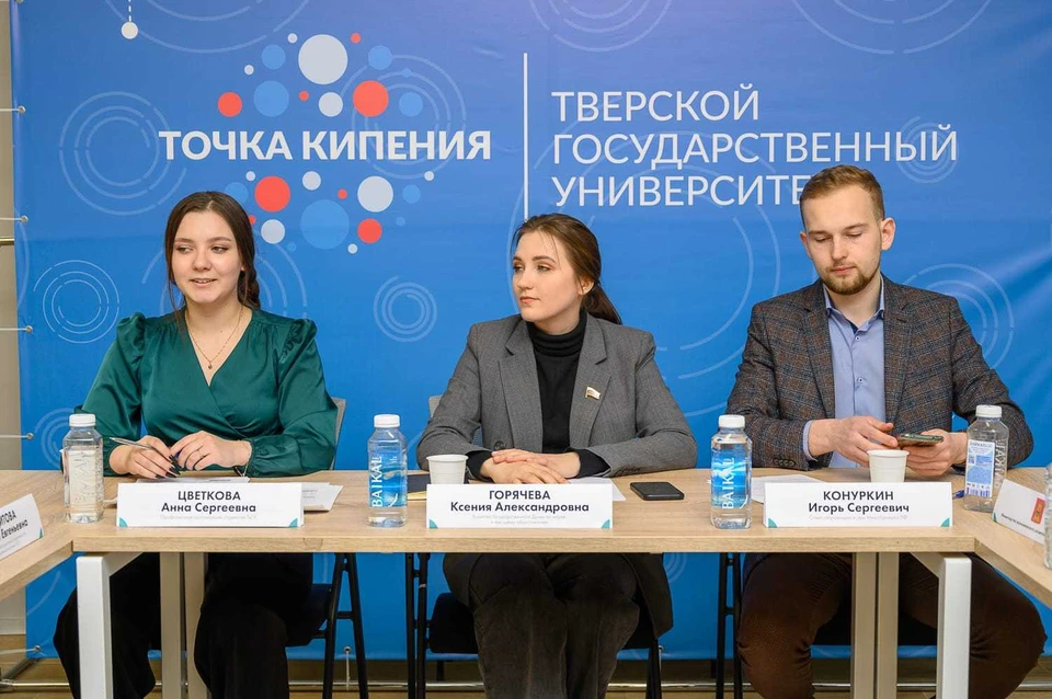 Фото: пресс-служба партии Новые люди.