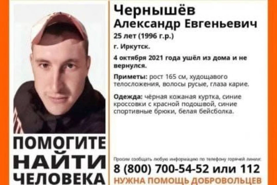 В Иркутске продолжают расследовать таинственное исчезновение сибиряка. Фото: СУ СК России по Иркутской области