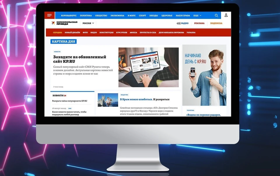 Возвращение «Комсомолки» в Ульяновск – важное и многообещающее событие для города