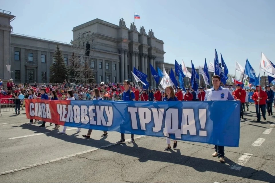 Судьба первомайской демонстрации пока неизвестна