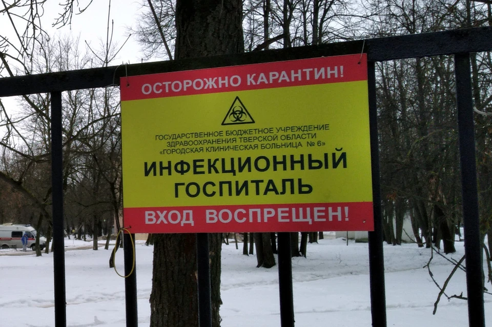 В горбольнице №6 долгое время действовал ковидный госпиталь.
