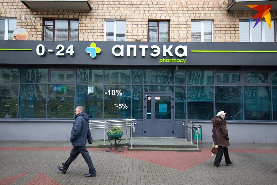 В аптеку можно зайти за лекарственными успокоительными.