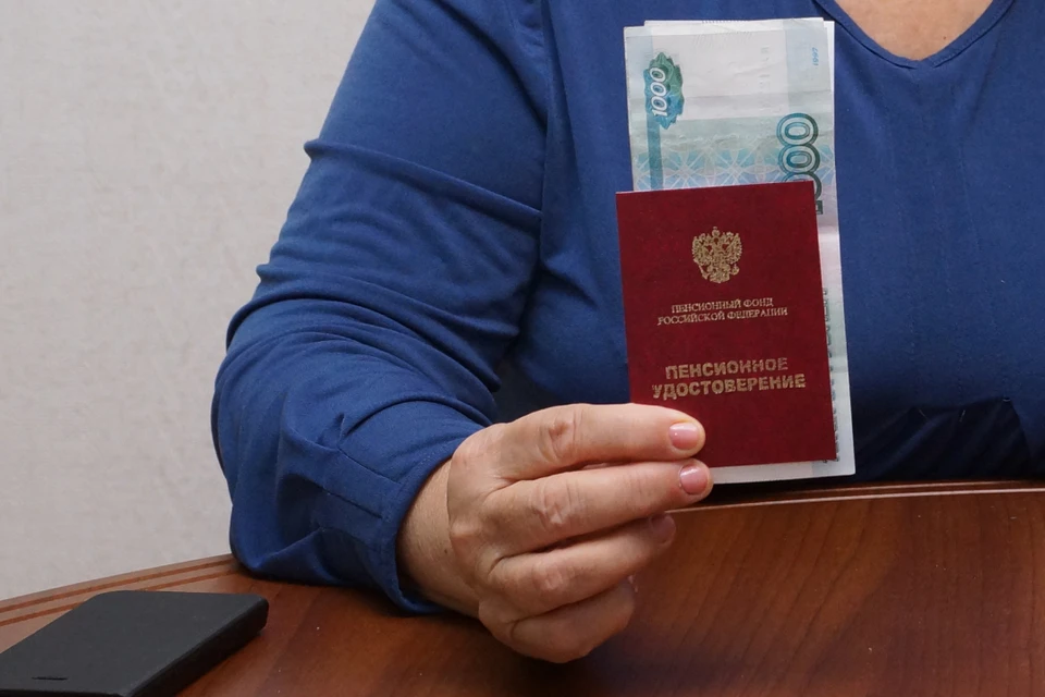 Иркутяне назвали желаемый размер достойной пенсии