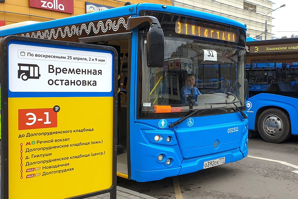 В пасхальные дни власти запустят 38 бесплатных автобусных маршрутов до 17 кладбищ Москвы и Подмосковья.
