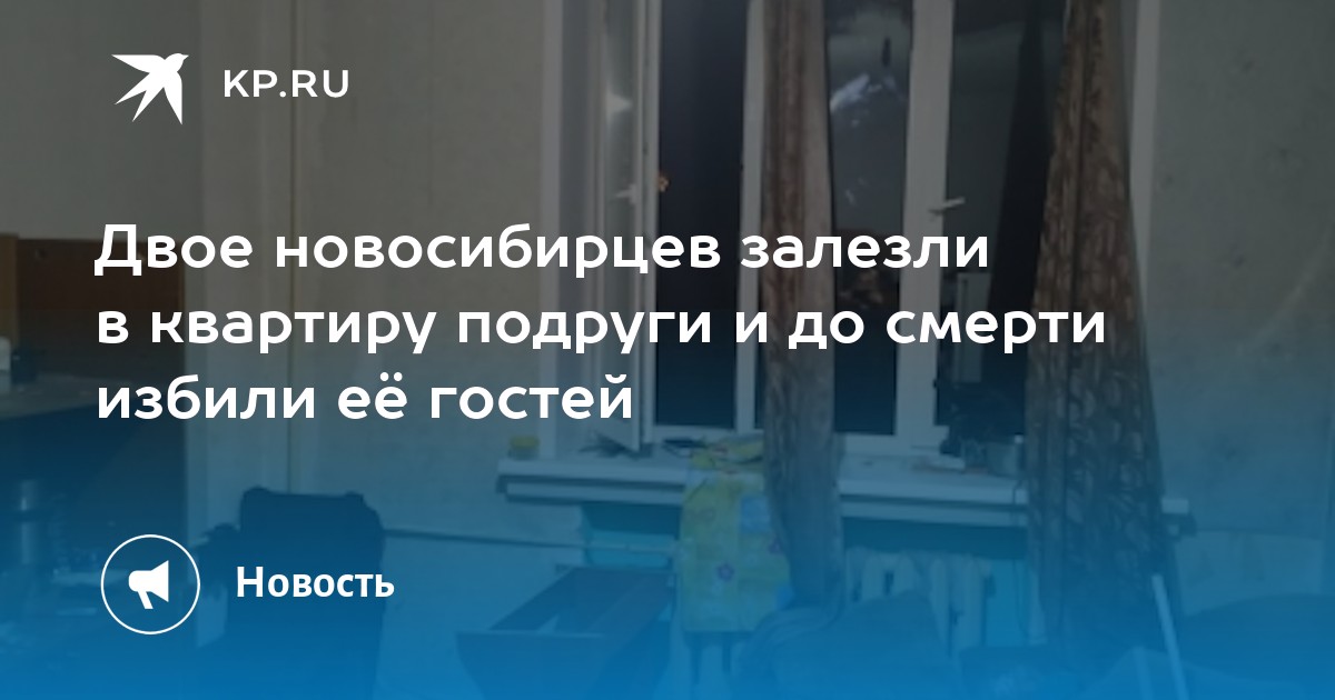 Приснилось что воры залезли в квартиру и украли компьютер