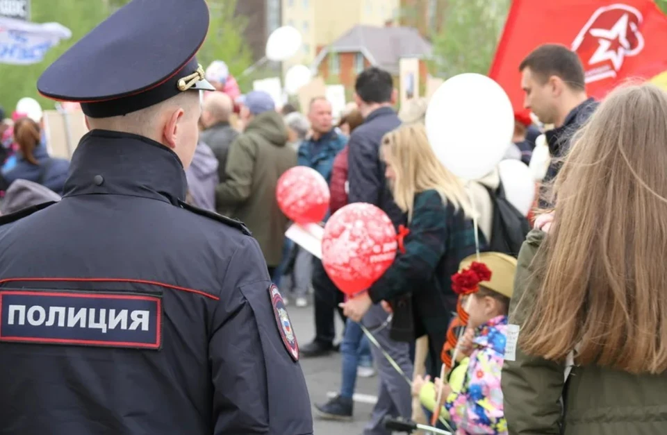 Мероприятие по правопорядка. Общественная безопасность. Охрана общественного порядка. Массовые мероприятия полиция.