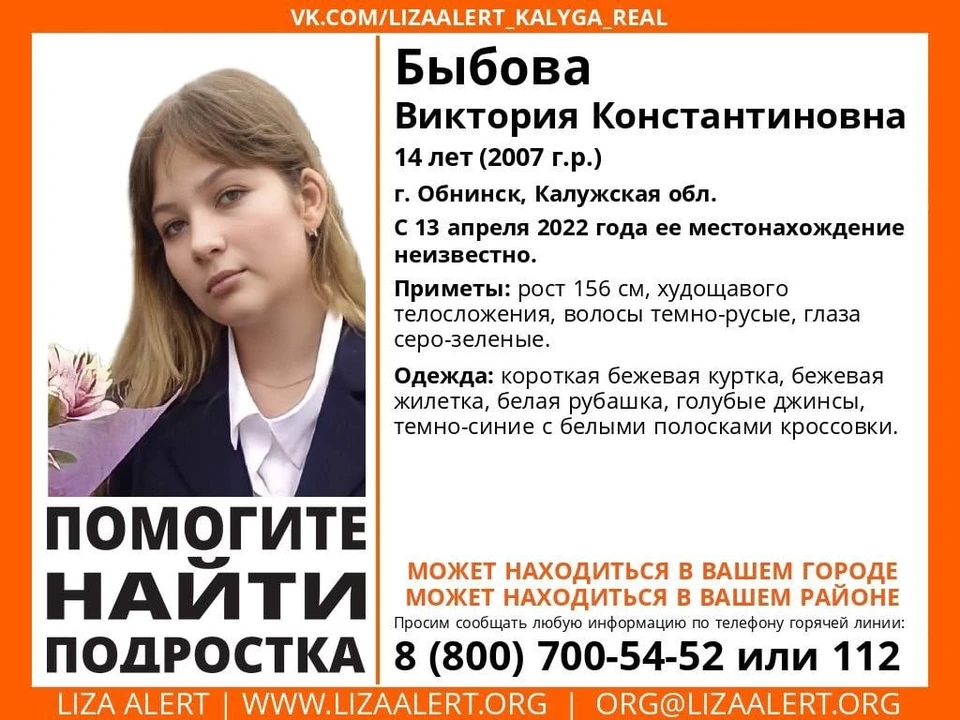 Может находиться в вашем городе, вашем районе.