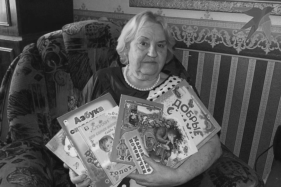 Об издании книги просила сама писательница
