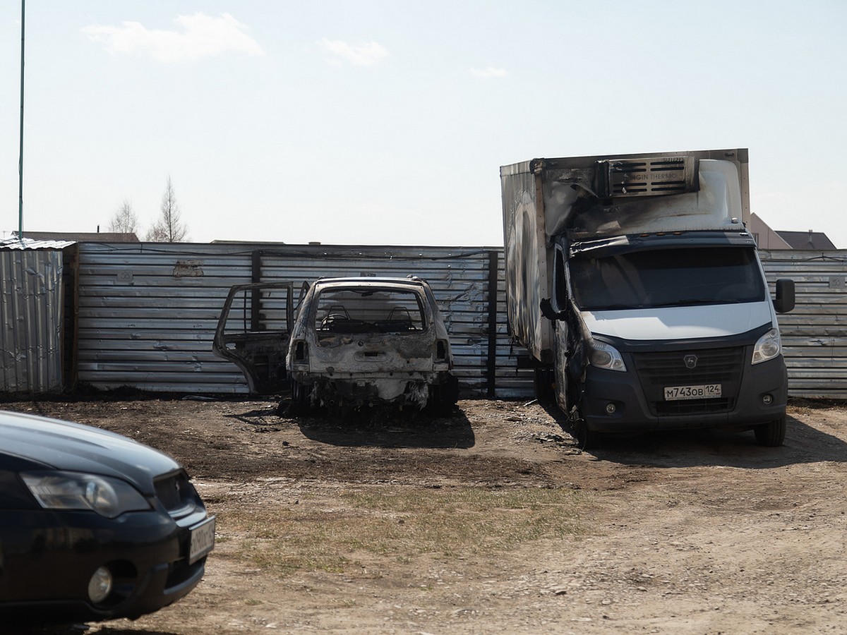 В Красноярске из-за подожженной сухой травы сгорели 4 автомобиля на  автостоянке - KP.RU