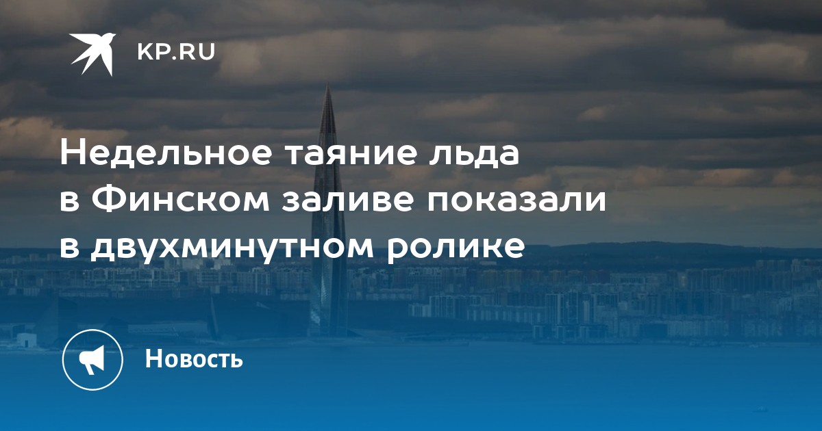 Для того чтобы ускорить таяние льда в теплой комнате школьник накрыл его шубой правильно