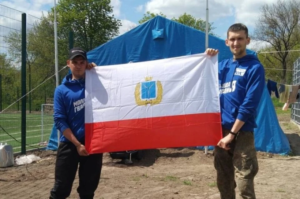 Молодая Гвардия