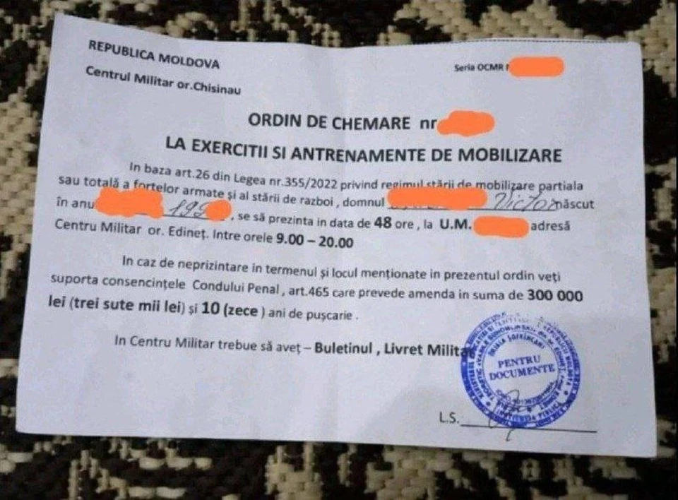 Осторожно! Это фейк! (Фото: соцсети).