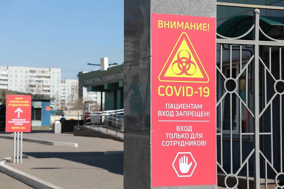 В Красноярском крае за сутки количество зараженных COVID-19 составило 80 человек
