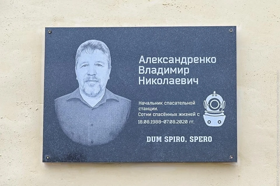 За свой труд Александренко Владимир был награжден грамотам. Фото: сообщество ВКонтакте "Тагильский спасатель"