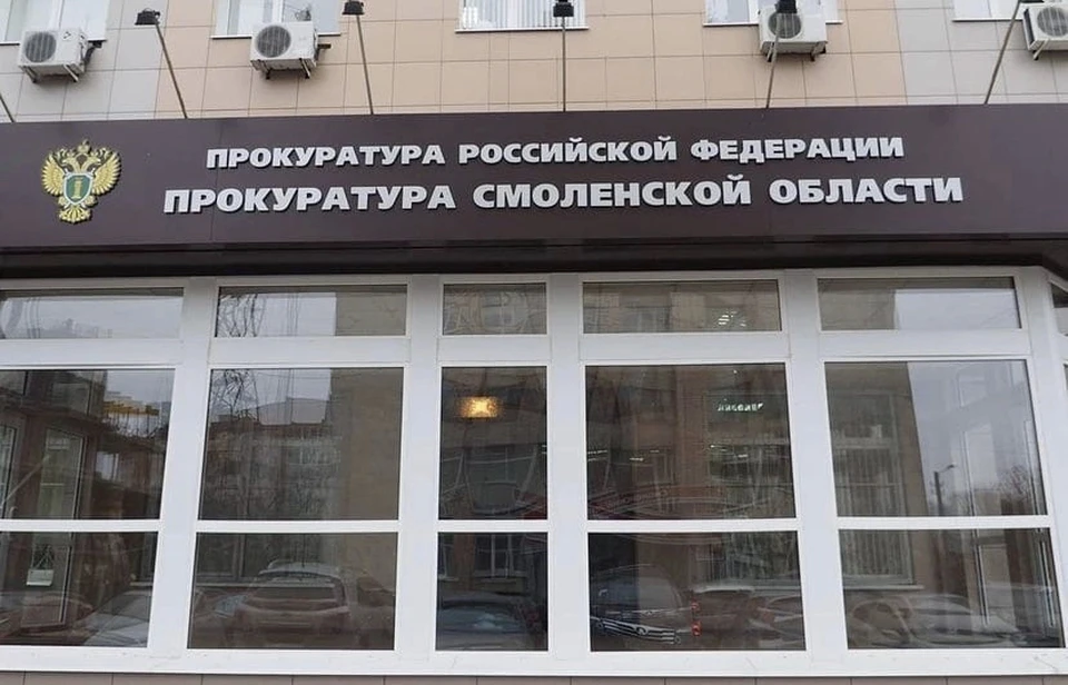 В Смоленске очистили придомовую территорию после вмешательства прокуратуры. Фото: пресс-служба прокуратуры Смоленской области.