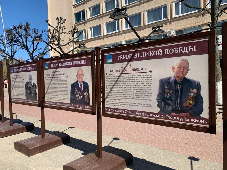 Фото: пресс-служба администрации города Орла