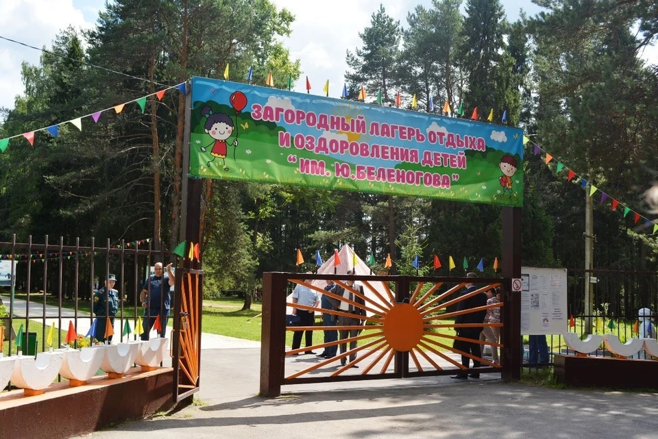 Источник фото: https://adm44.ru