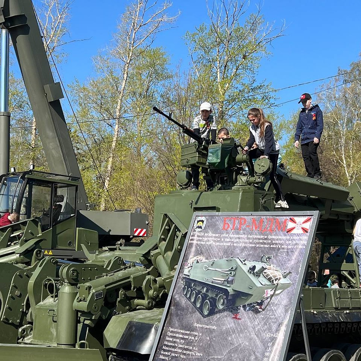 Тюменская малышня с самого утра облюбовала военную технику у Технопарка -  KP.RU