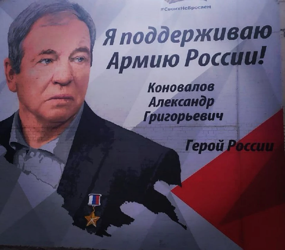 Звание Героя РФ ему было присвоено за мужество и героизм, проявленные при испытании специальной авиационной техники.