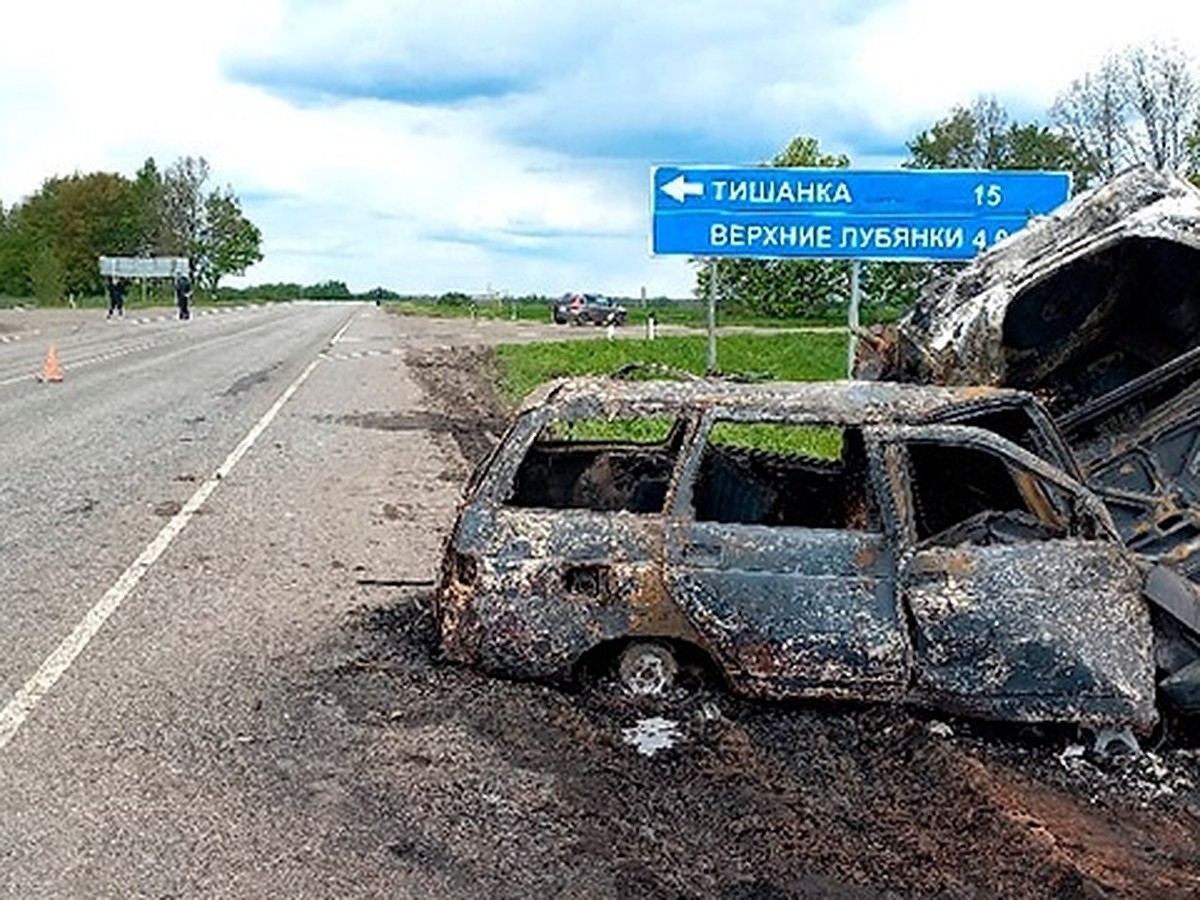 В Белгородской области установили личности людей, погибших в сгоревших  после ДТП автомобилях - KP.RU