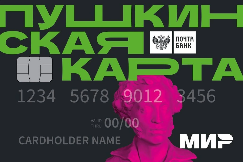 Кинотеатры Иркутска можно посещать по «Пушкинской карте». Фото: пресс-служба администрации Иркутска