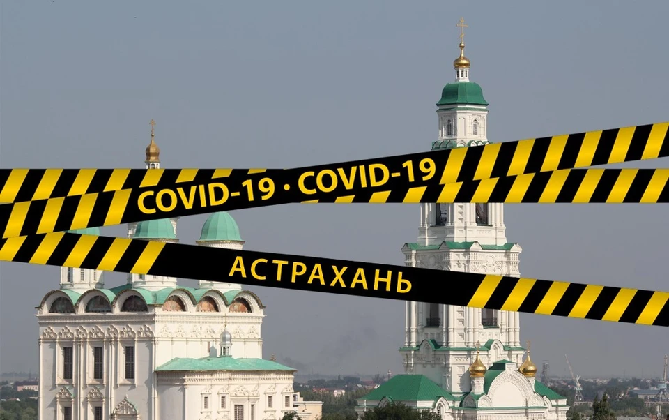 Коронавирус в Астрахани, последние новости на 12 мая 2022 года: ещё 36 случаев заражения