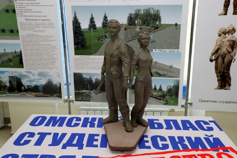 Уменьшенная копия будущей скульптуры.