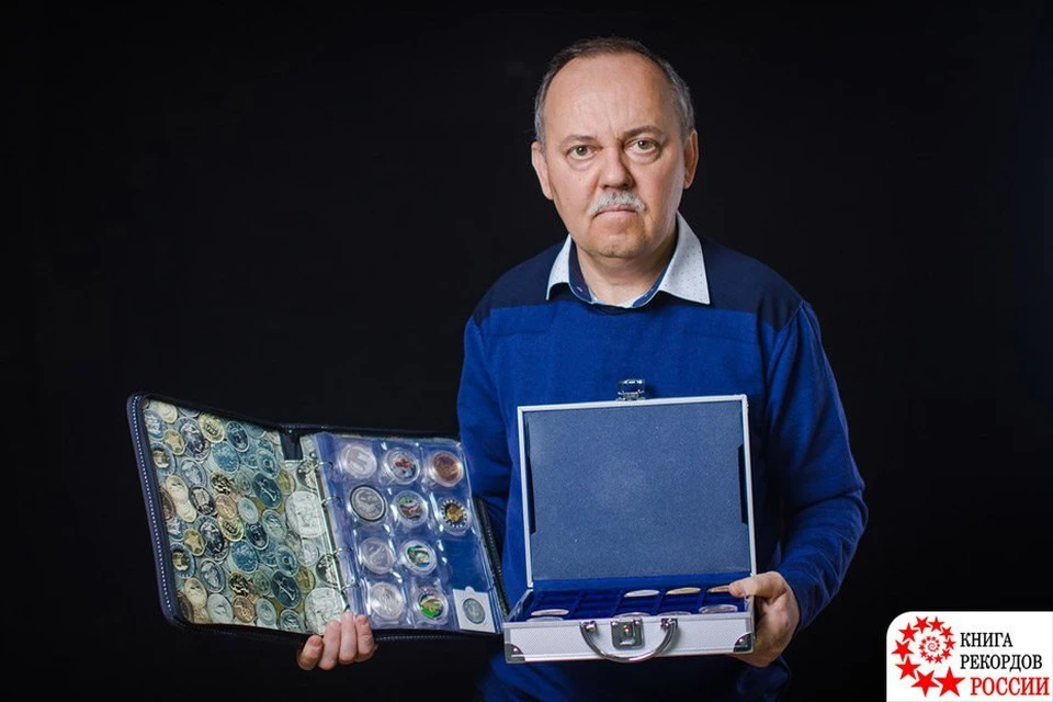 Геннадий Кононов долгие годы собирал коллекцию монет Фото: Книга рекордов России