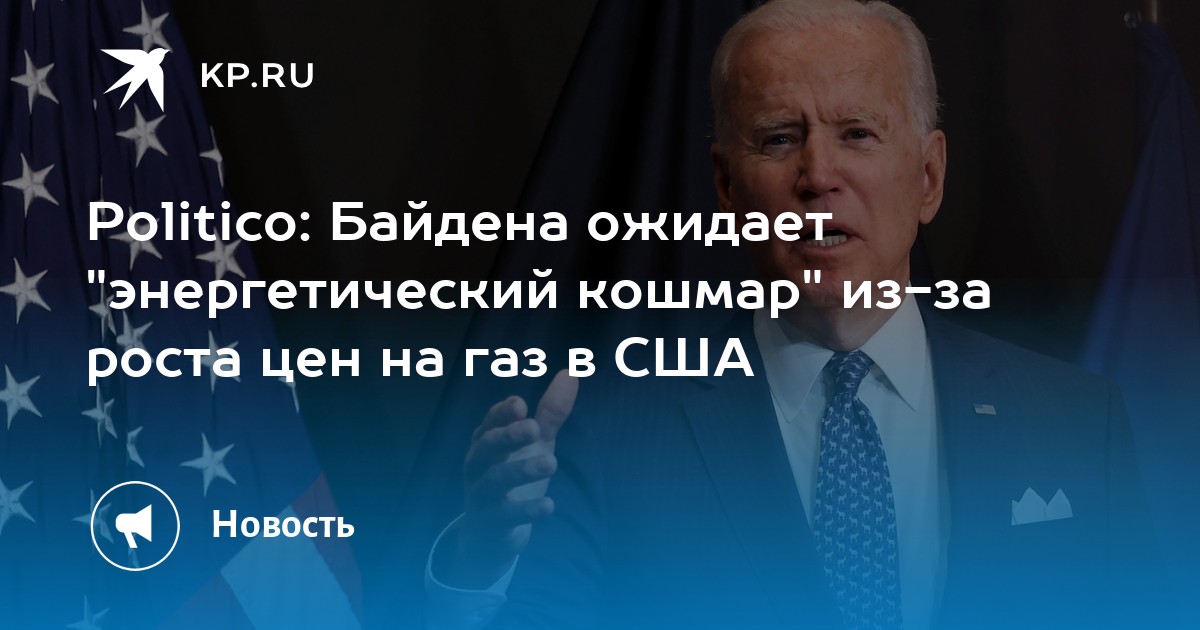 Байден сколько лет в 2023. Байден оконфузился. Салливан советник Байдена. Байден Украина. Байден отказывается.