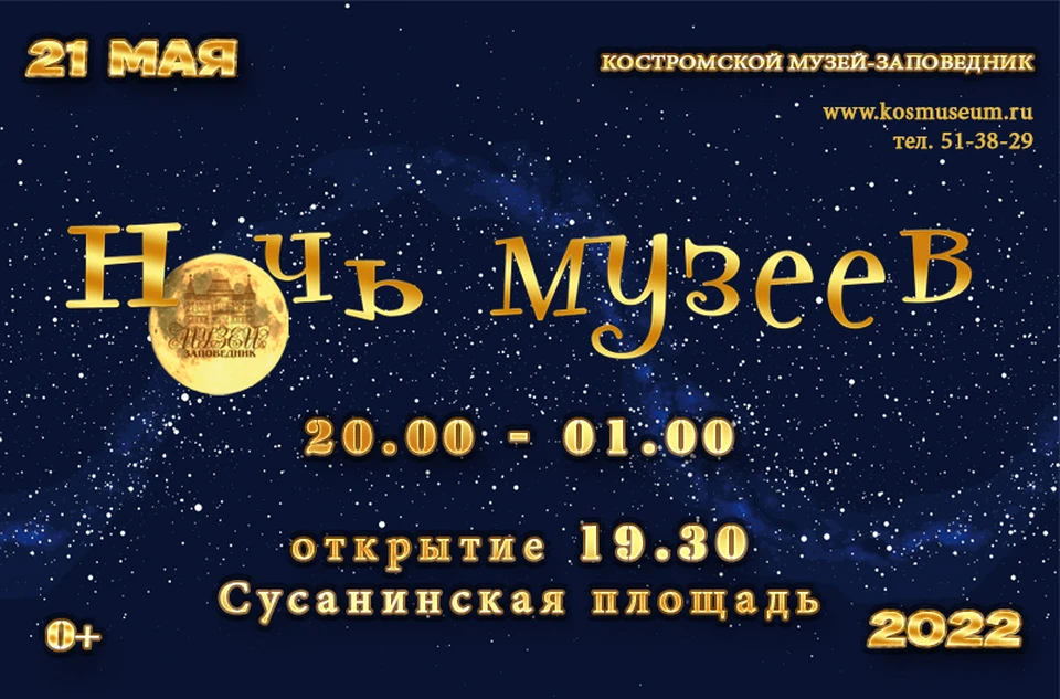 Фото: http://kosmuseum.ru
