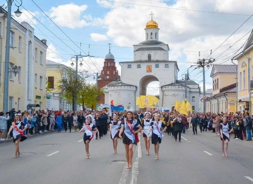 Фото администрации города.