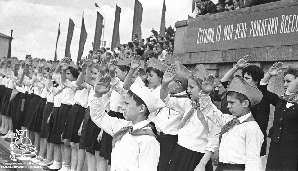 Празднование Дня пионерии в Калининграде, 1965 год.