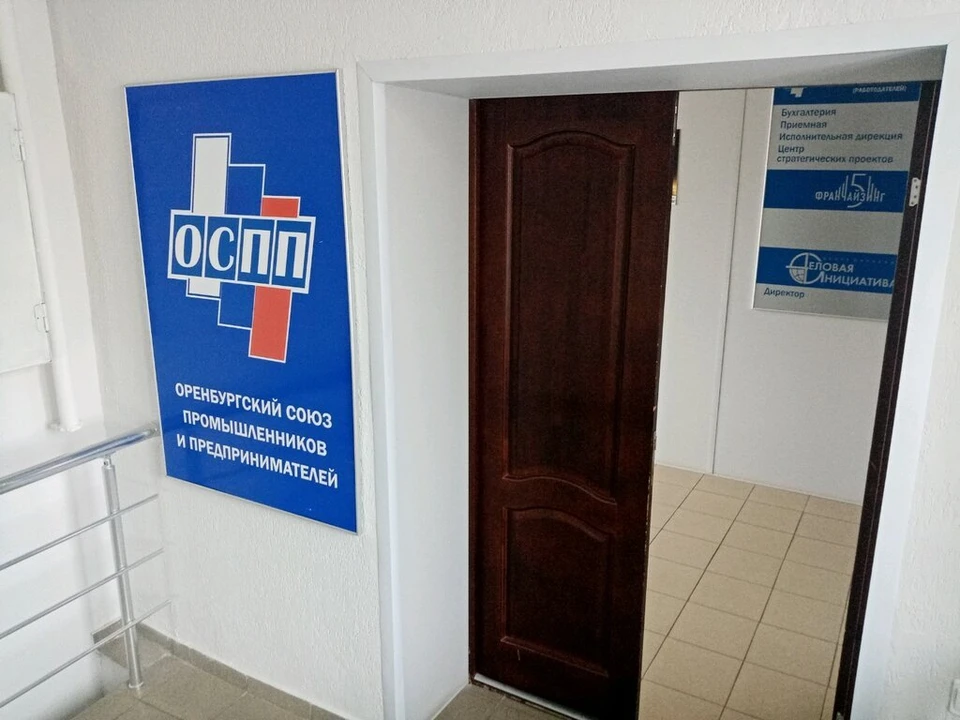 Это могут быть как предприниматели, так и представители администрации