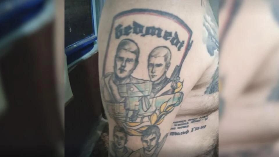 Цитаты Гитлера обнаружили на татуировках сдавшихся в плен украинских боевиков с «Азовстали»