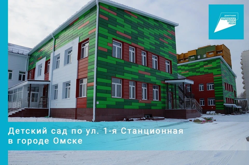 Проверку провели восемь человек из генпрокуратуры. Фото: Правительство по Омской области