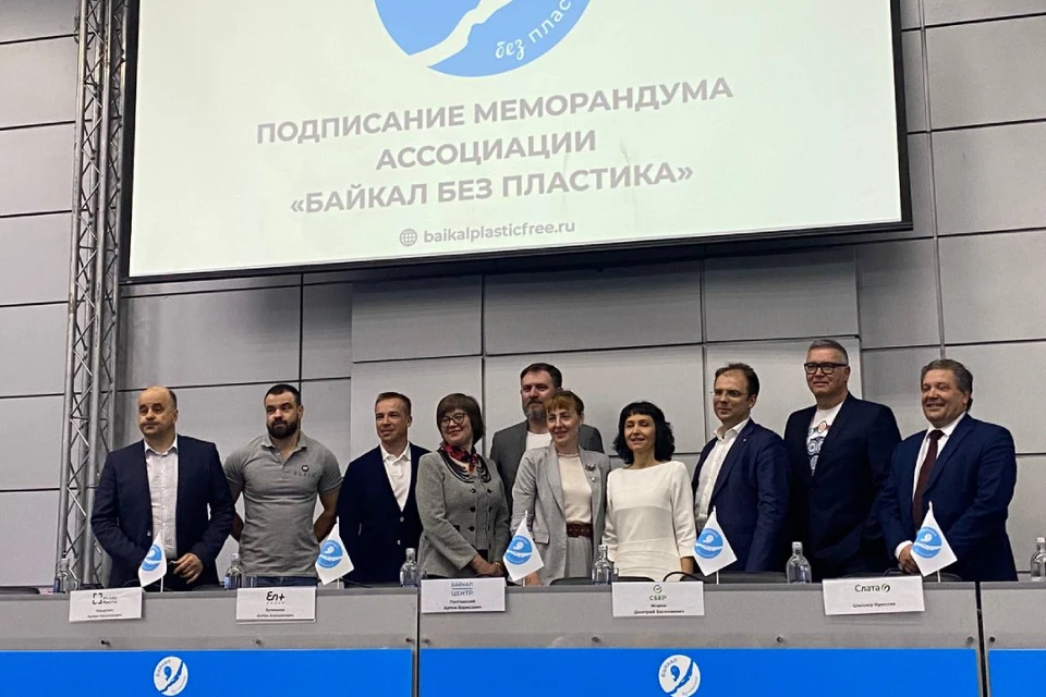 Компания En+Group создала в Иркутской области ассоциацию "Байкал без пластика", куда вошел крупный бизнес, в том числе и сеть супермаркетов "Слата". Фото компании.